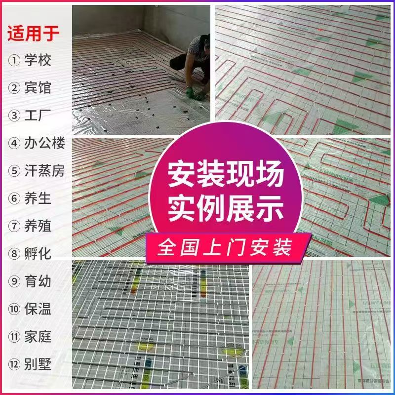 监利县 石墨烯电地暖公司哪家好？售后保障深度解析